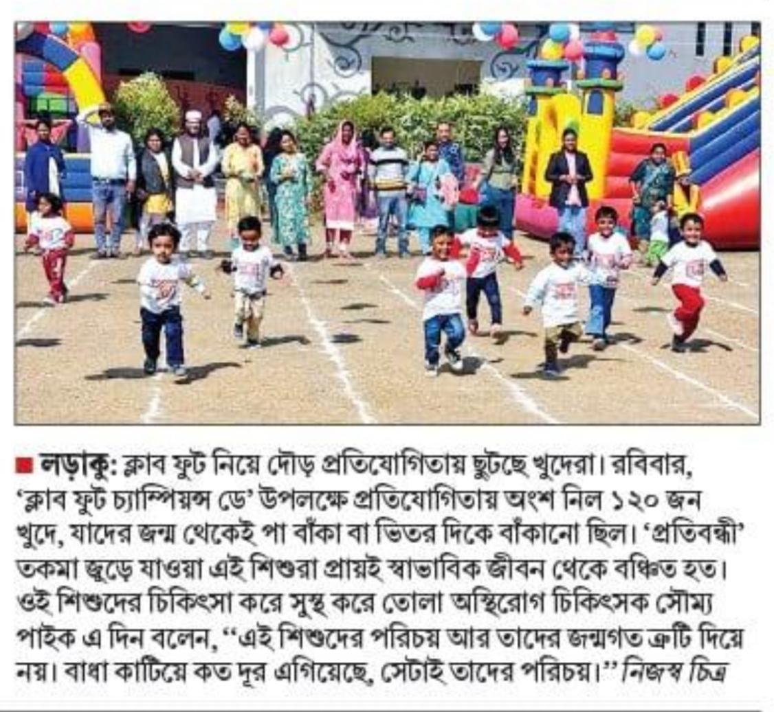 War-torn Afghan kids in city for medical help